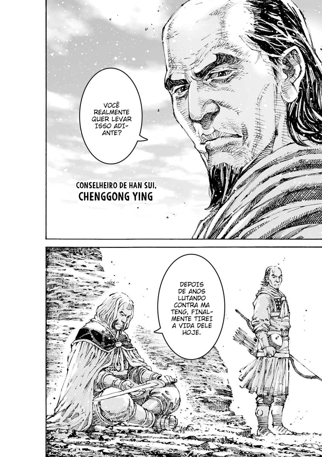 Huǒfèng Liáoyuán Chapter 630 - Page 14