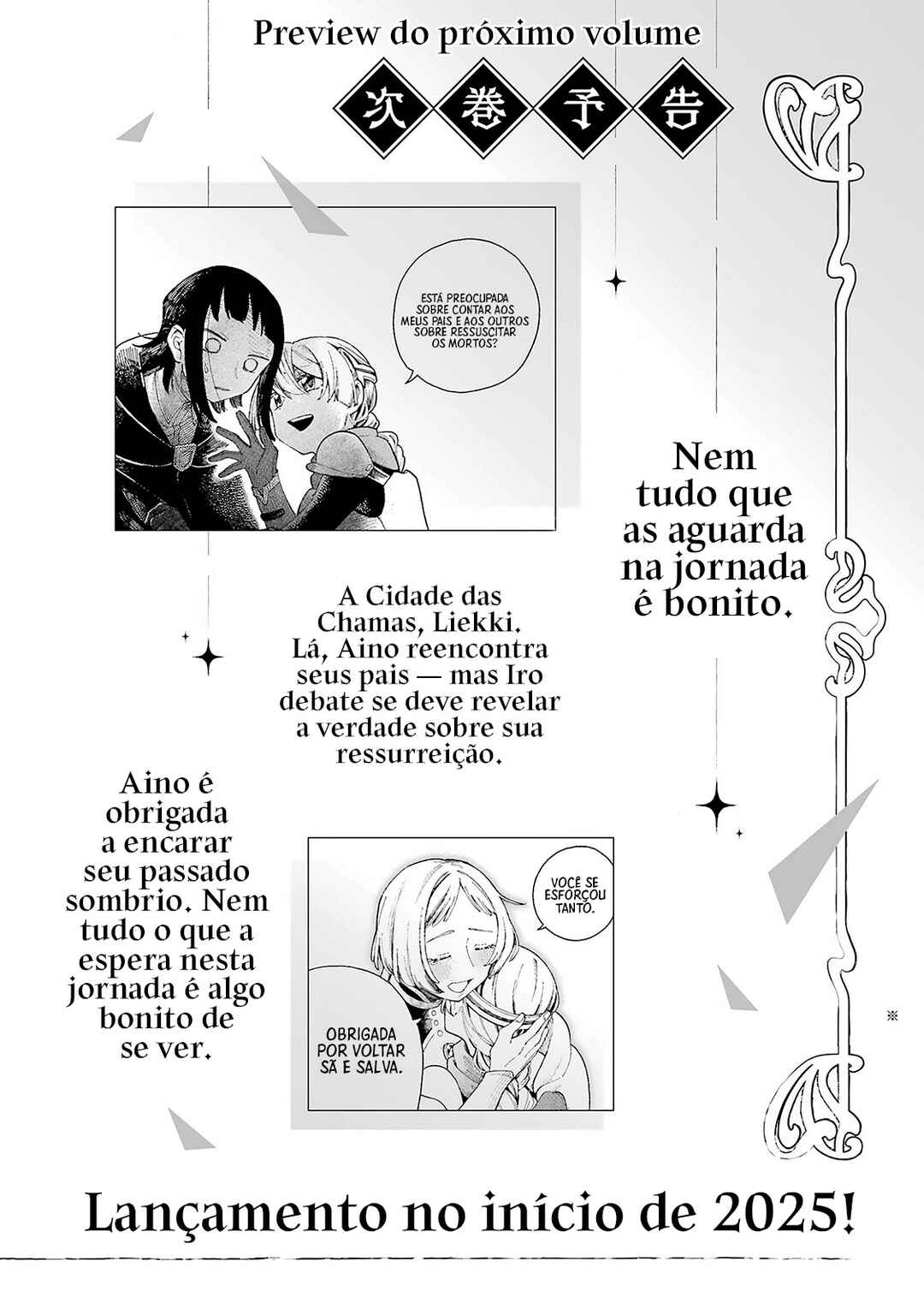 Endroll no Ato ni wa Saikou no Tabi o Chapter 4.5 - Page 10