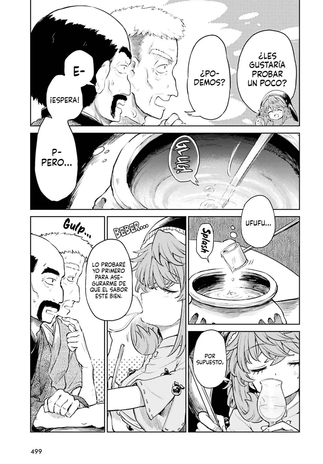 Touhou Suichouka: Lotus Eater-tachi no Suisei Chapter 45 - Page 5