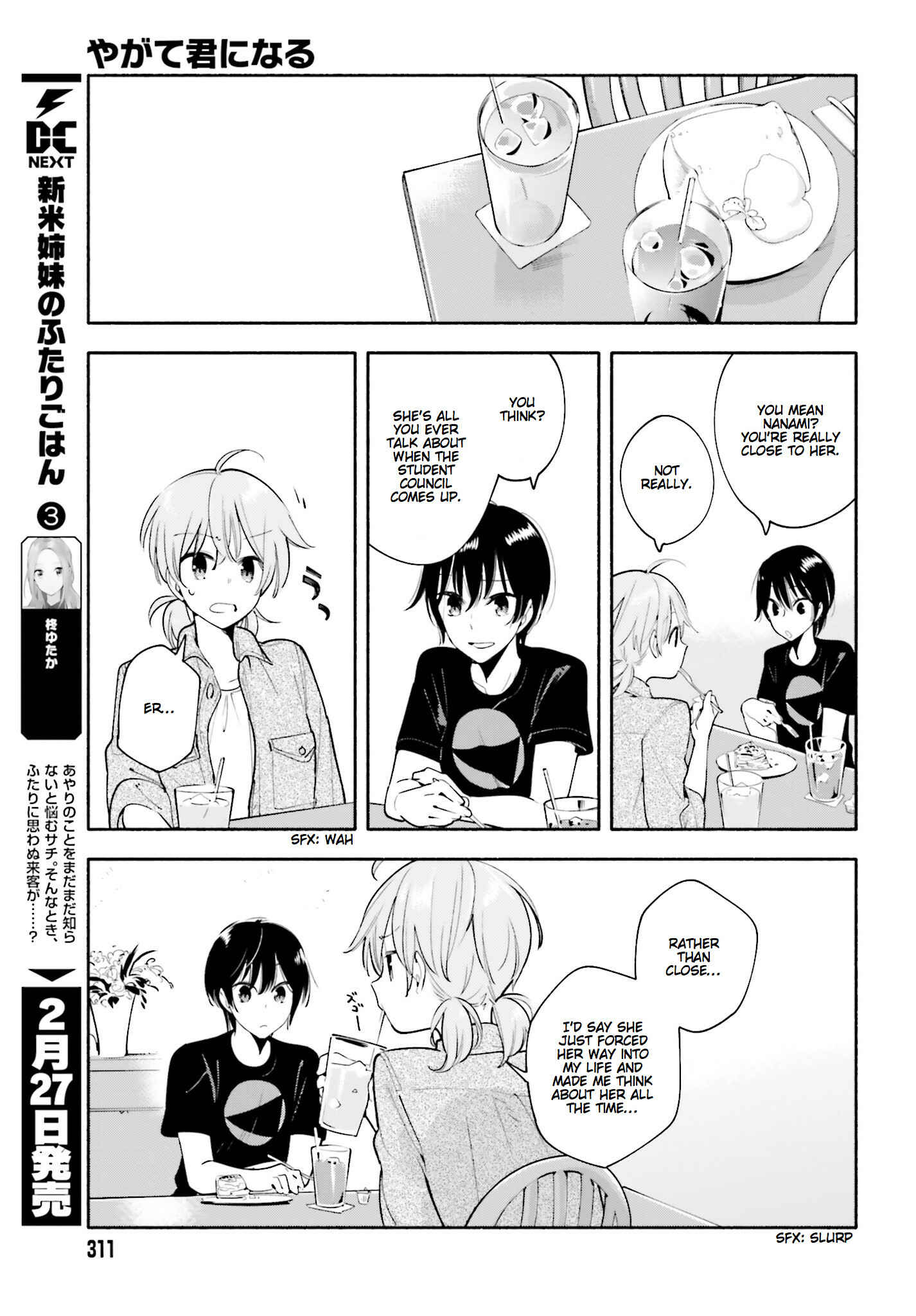 Yagate Kimi ni Naru Chapter 19 - Page 13