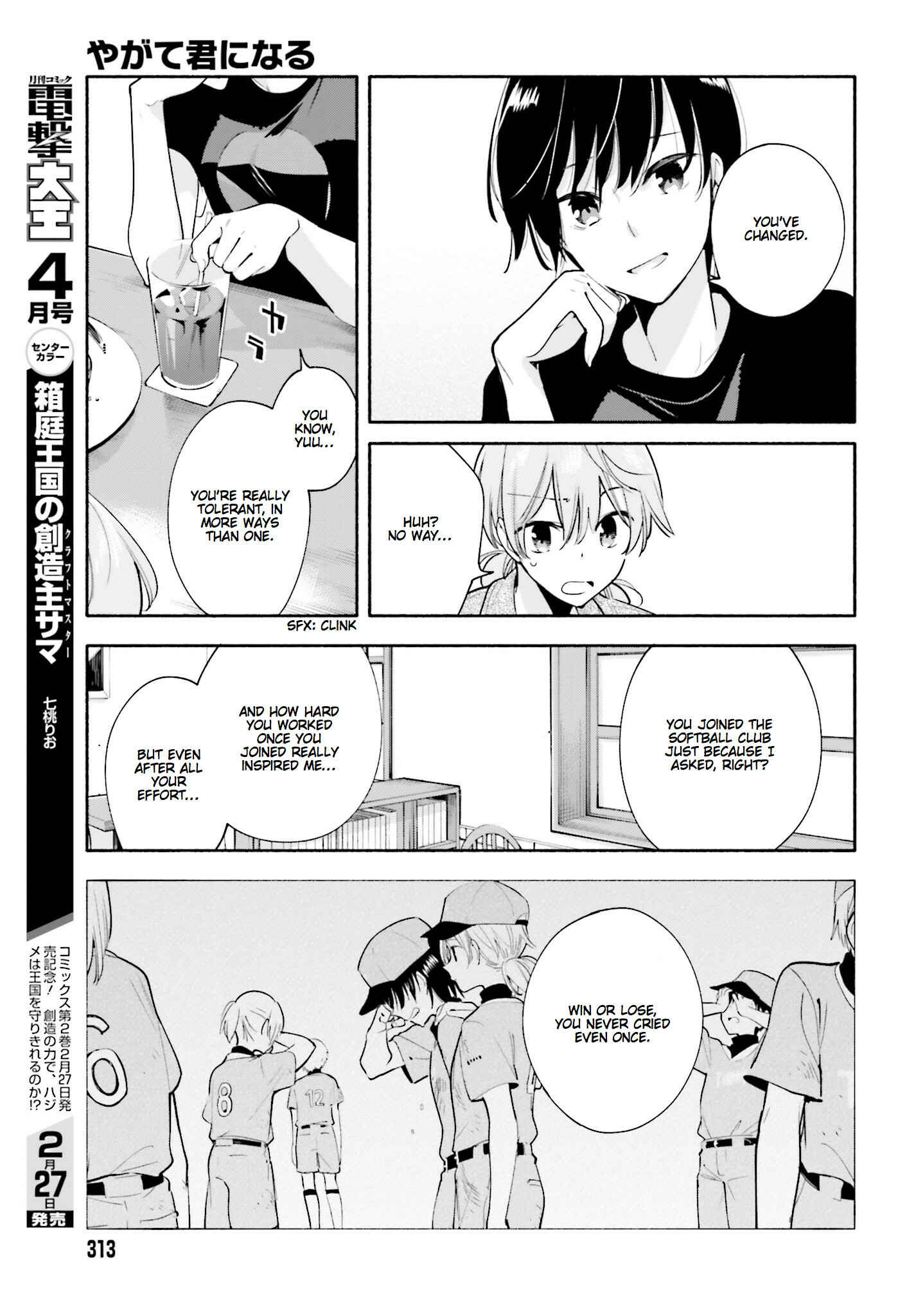 Yagate Kimi ni Naru Chapter 19 - Page 15
