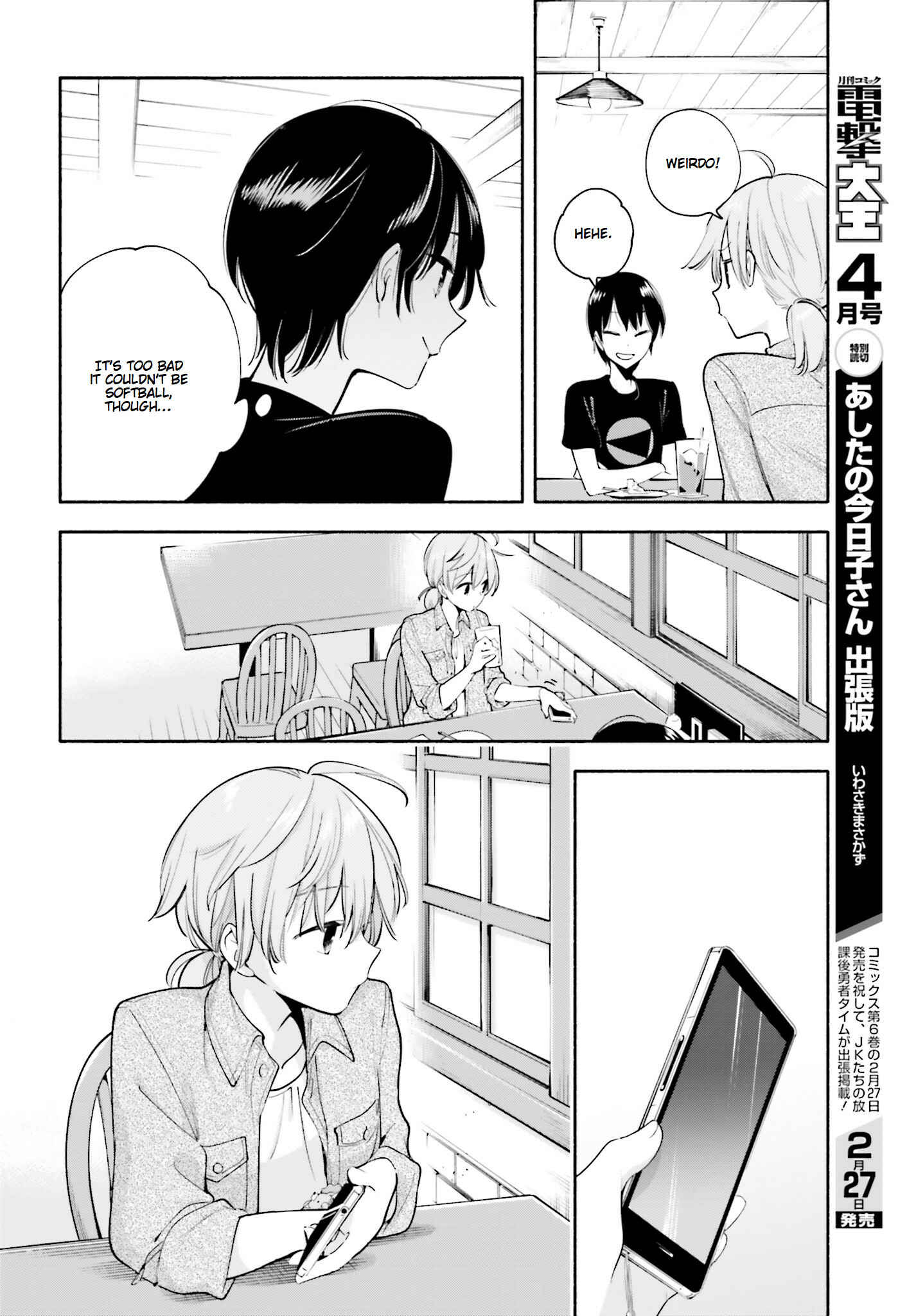 Yagate Kimi ni Naru Chapter 19 - Page 18