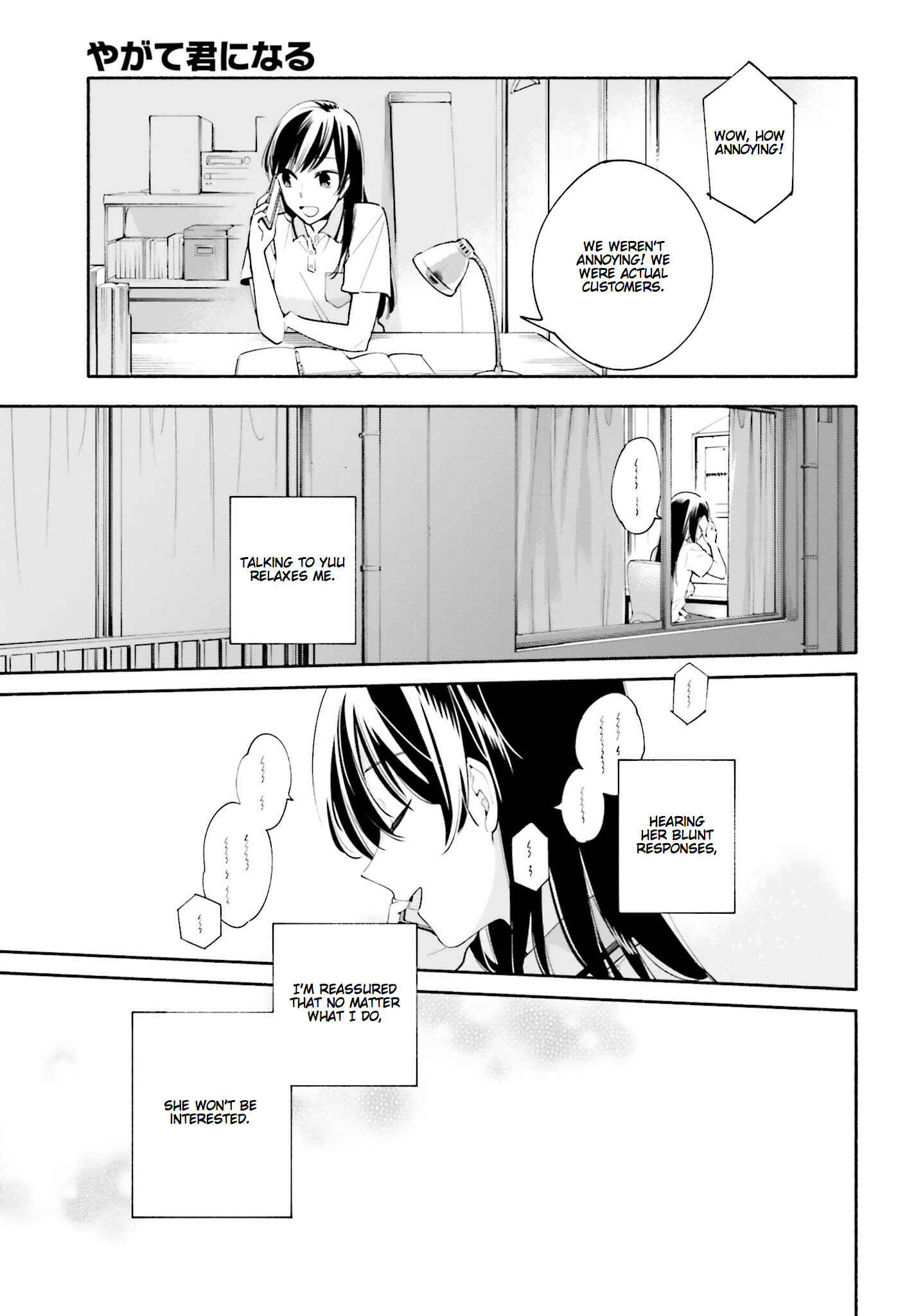 Yagate Kimi ni Naru Chapter 19 - Page 25