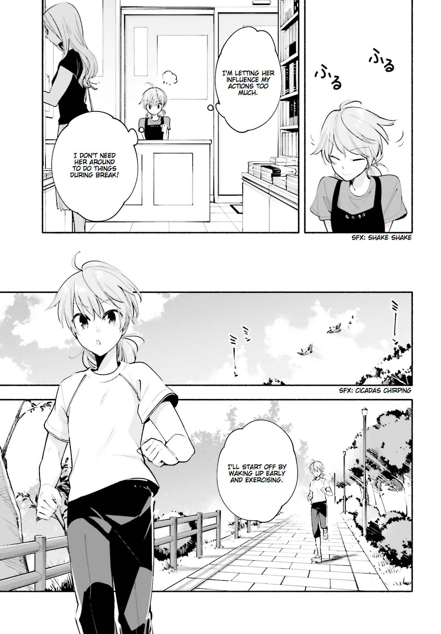 Yagate Kimi ni Naru Chapter 19 - Page 5