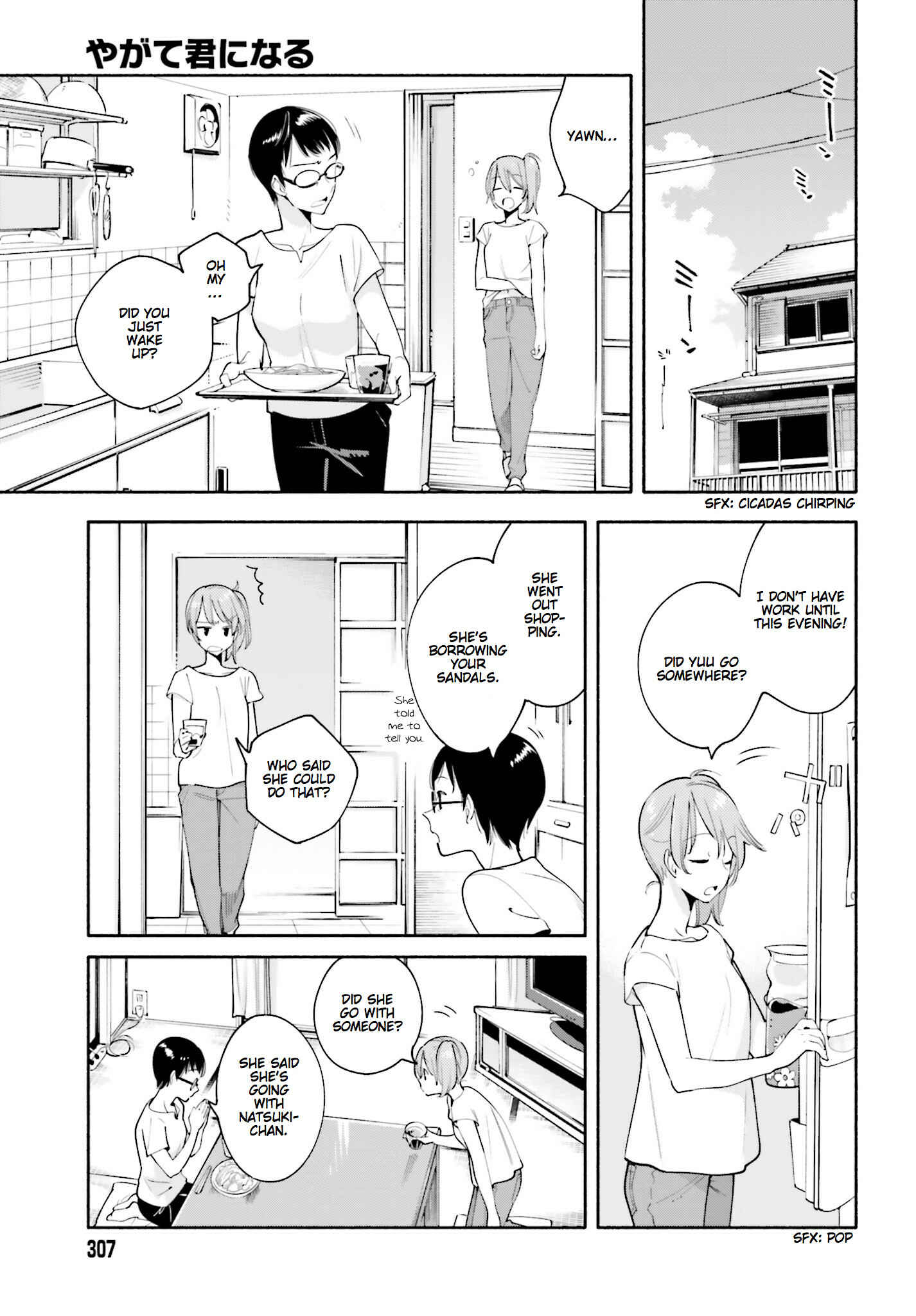 Yagate Kimi ni Naru Chapter 19 - Page 9