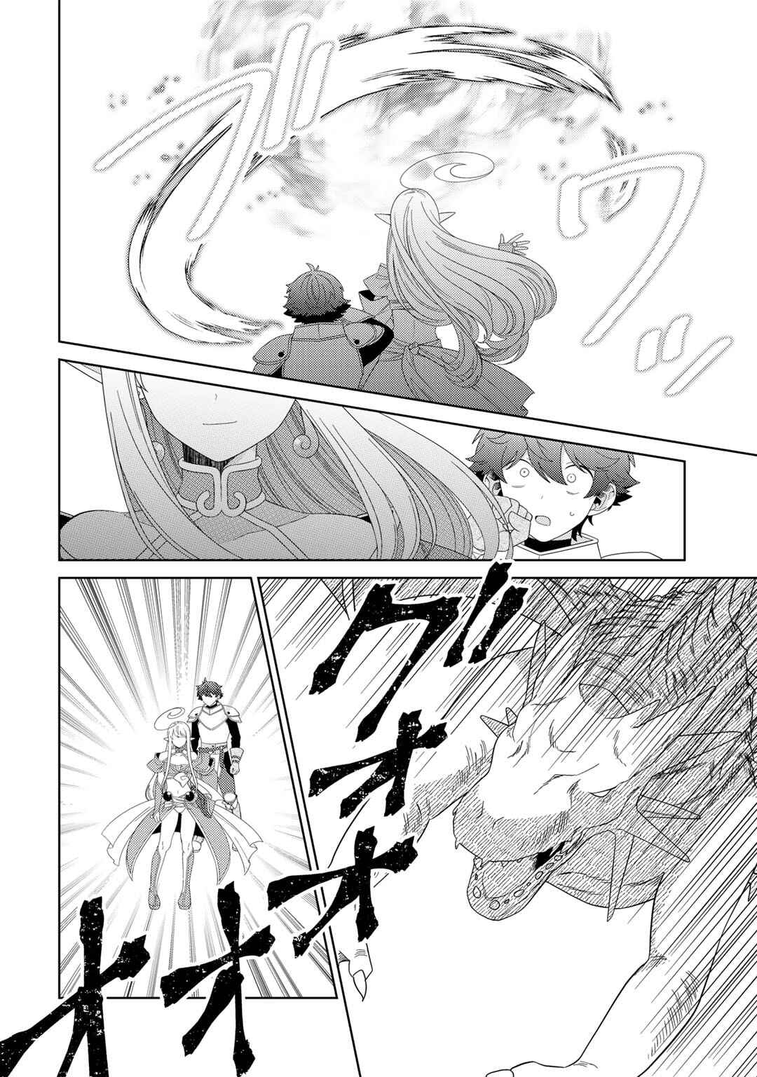 Seirei-tachi no Rakuen to Risou no Isekai Seikatsu Chapter 52 - Page 10