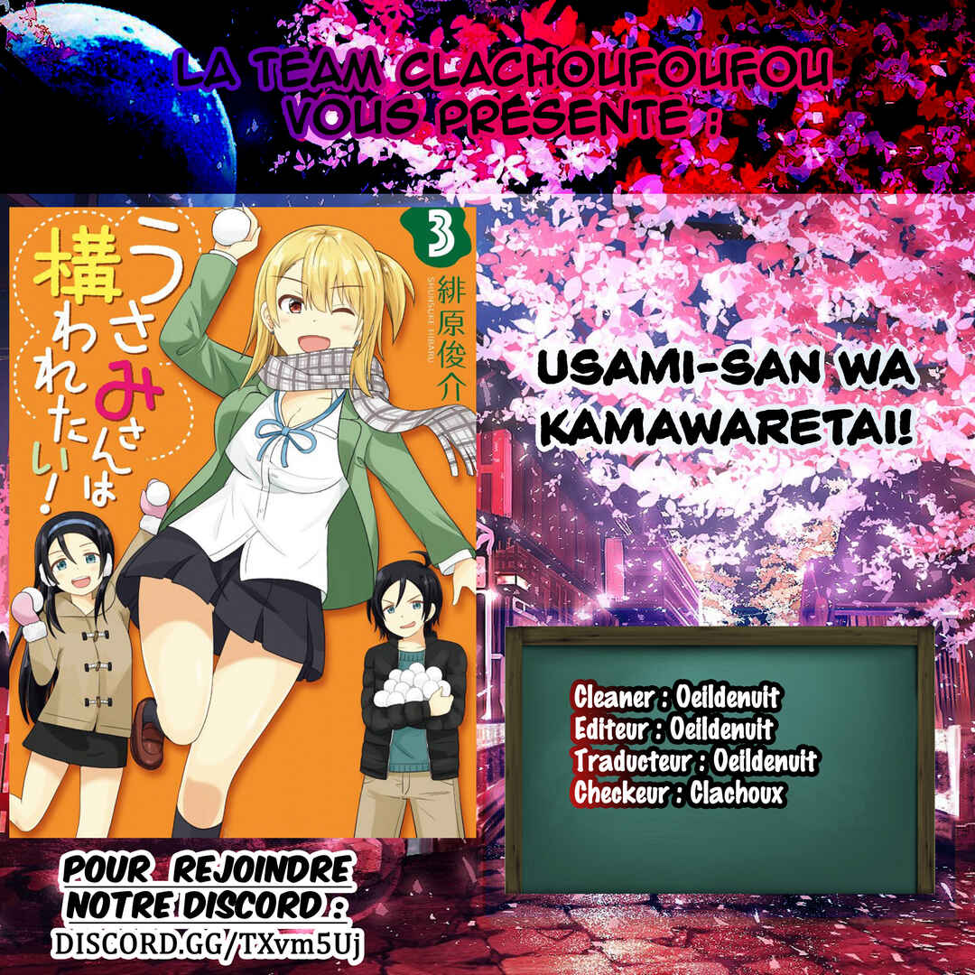 Usami-san wa Kamawaretai! Chapter 18 - Page 1