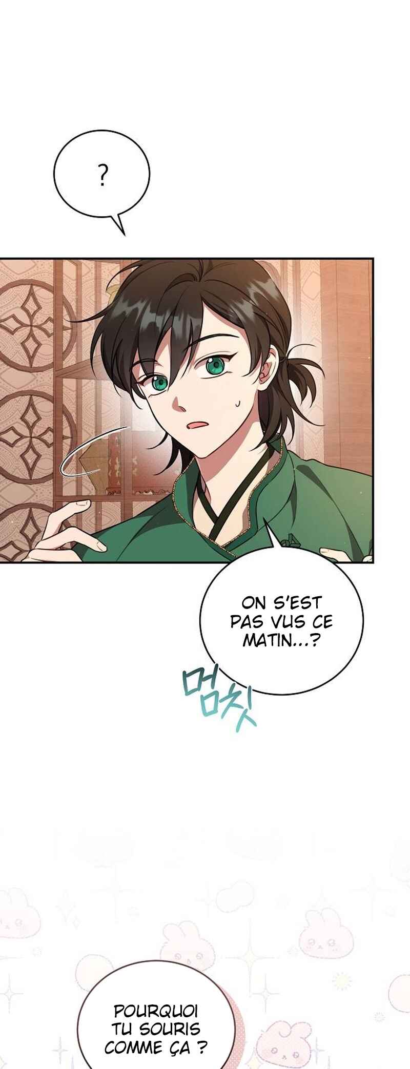 Sacheondangga ui Jangnyeo neun Gamun eul Jikinda Chapter 1 - Page 43