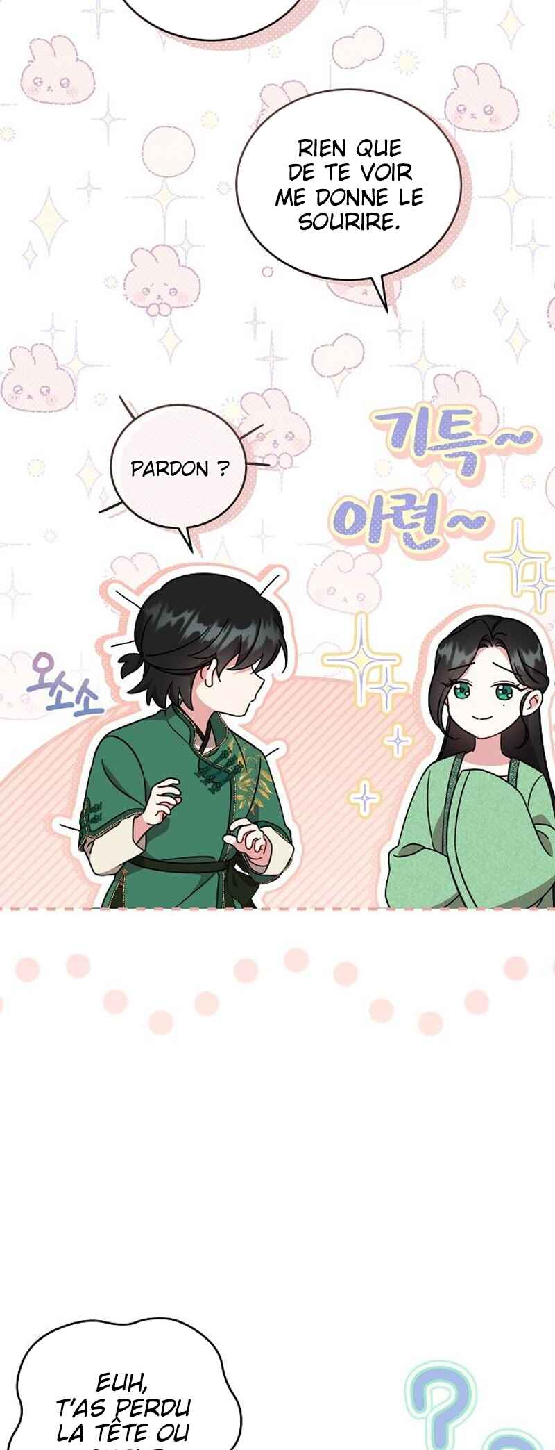Sacheondangga ui Jangnyeo neun Gamun eul Jikinda Chapter 1 - Page 44