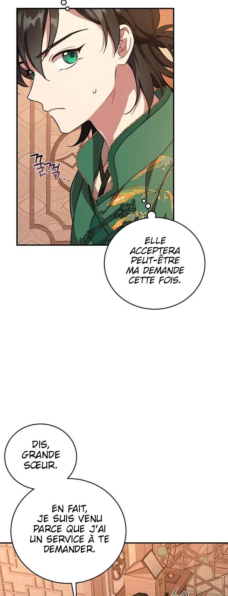 Sacheondangga ui Jangnyeo neun Gamun eul Jikinda Chapter 1 - Page 47