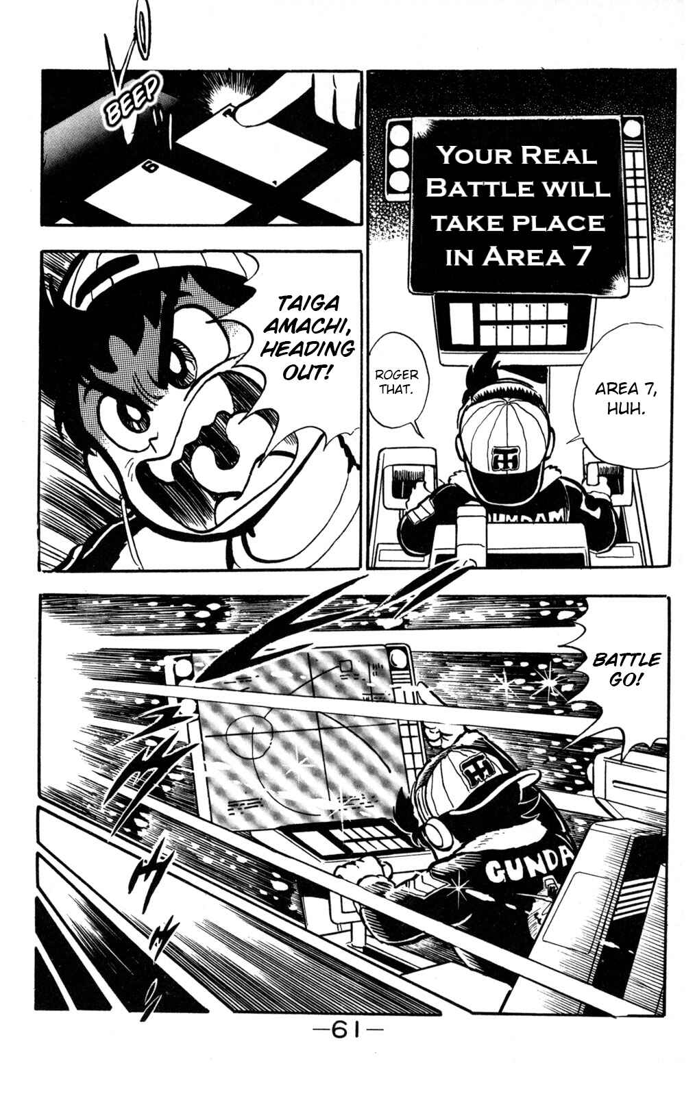 Hyper Warrior Gundam Boy Chapter 2 - Page 18