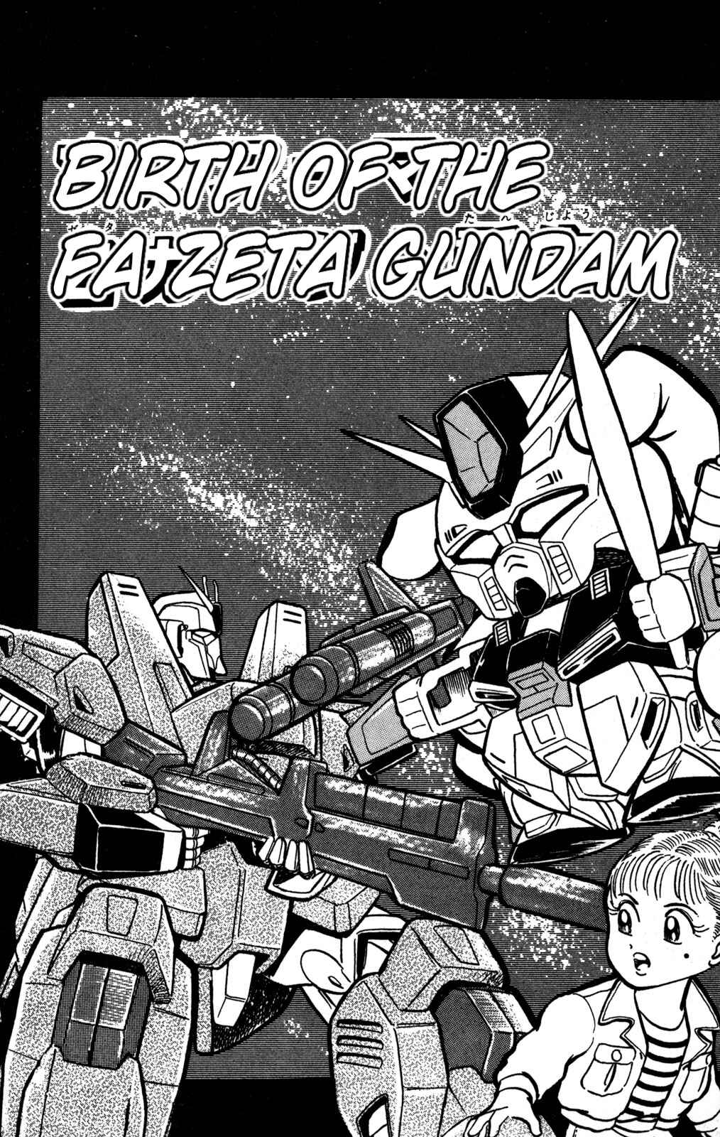Hyper Warrior Gundam Boy Chapter 2 - Page 2