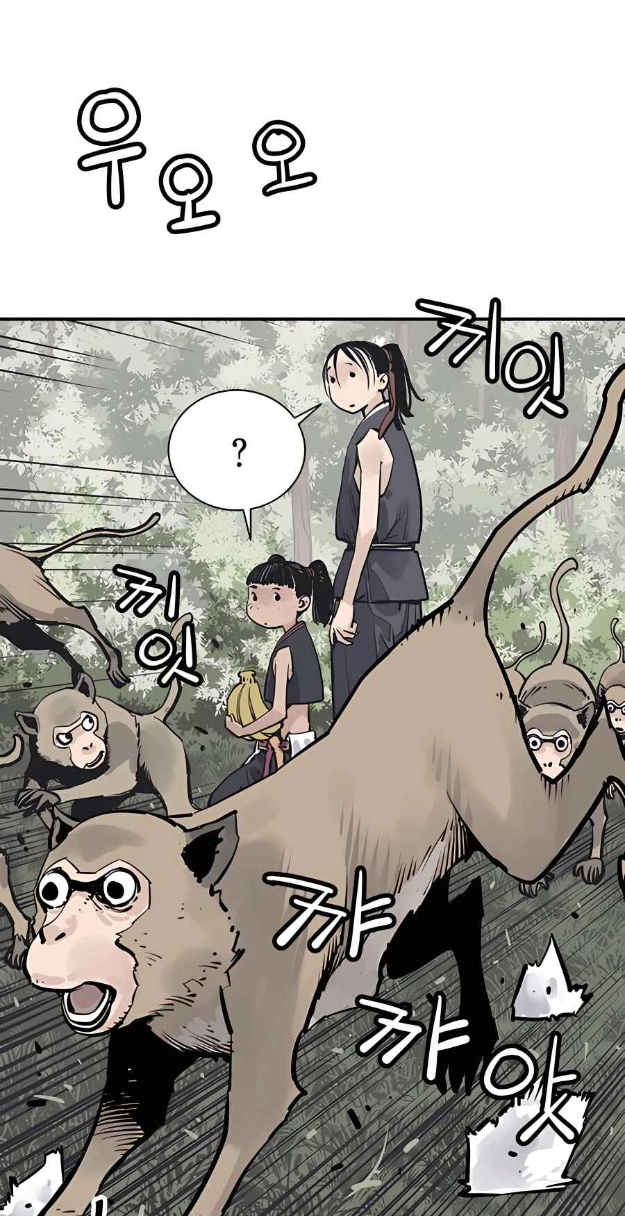 Shashin Chapter 23 - Page 69