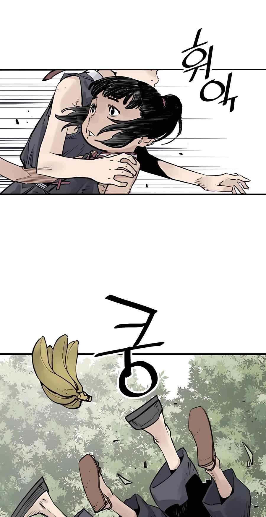 Shashin Chapter 23 - Page 71