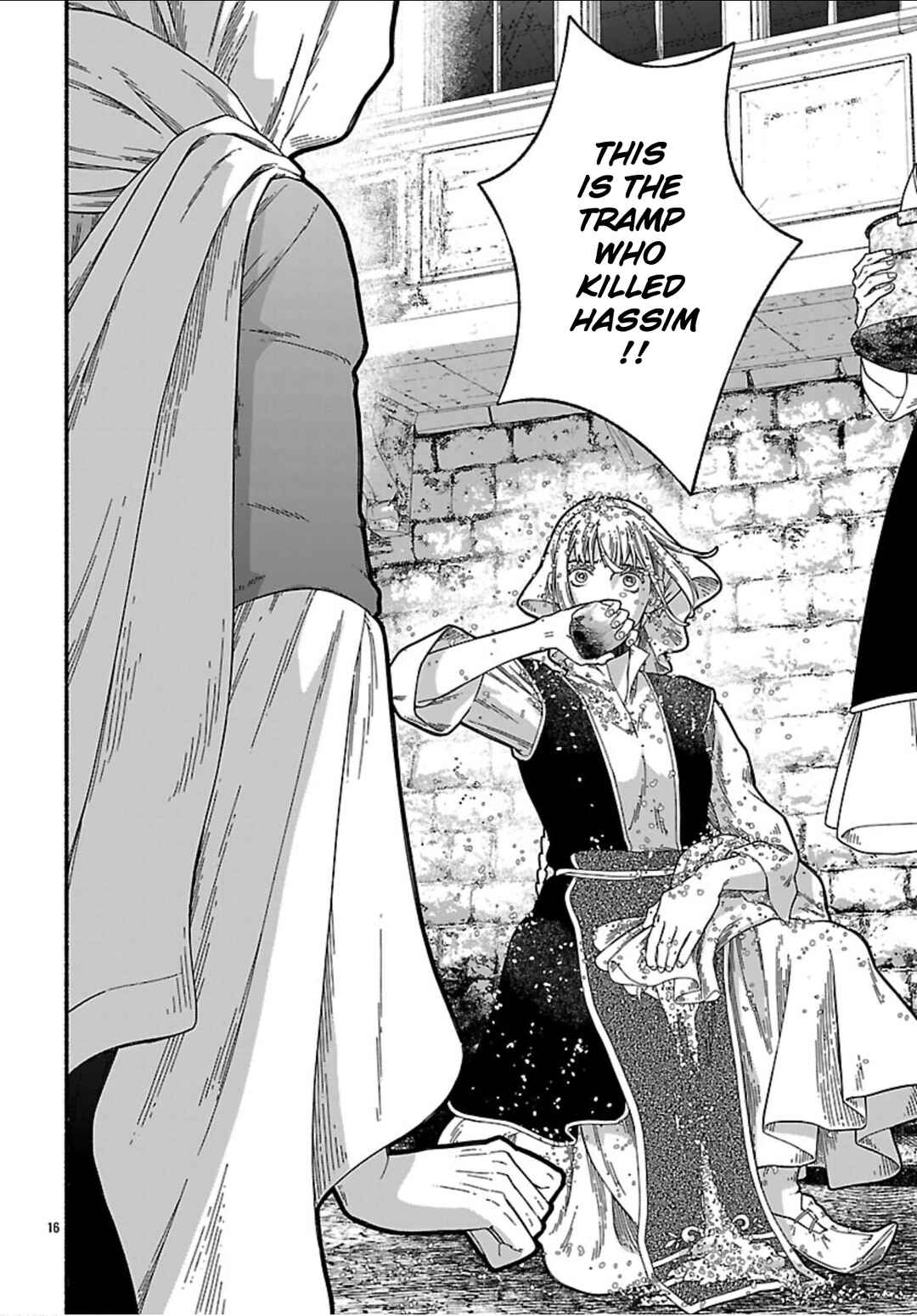 Aoki Balkanalia Chapter 7 - Page 17