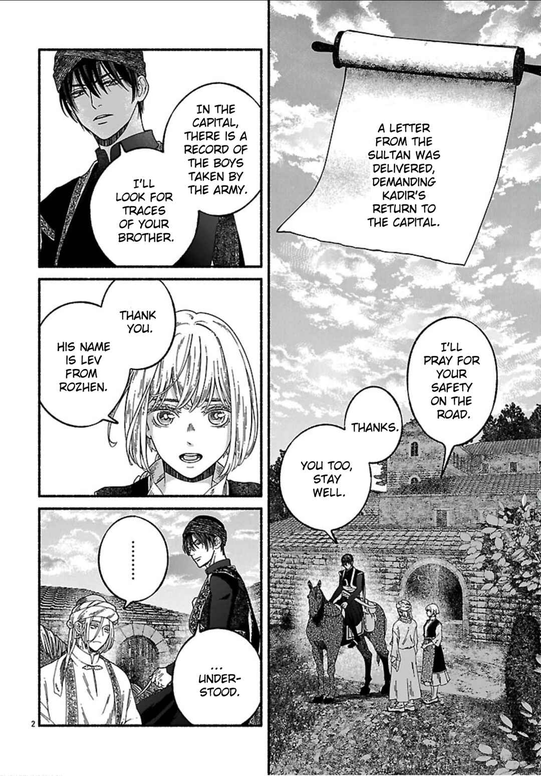 Aoki Balkanalia Chapter 7 - Page 3