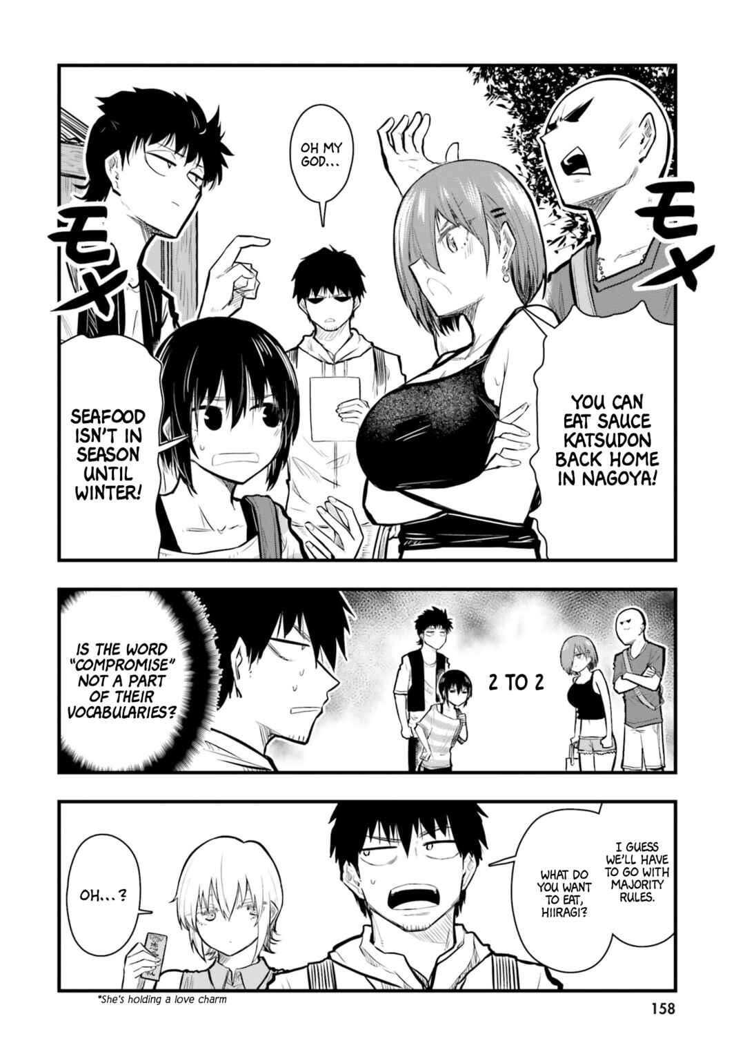 Chiguhagu Trick Chapter 22 - Page 10