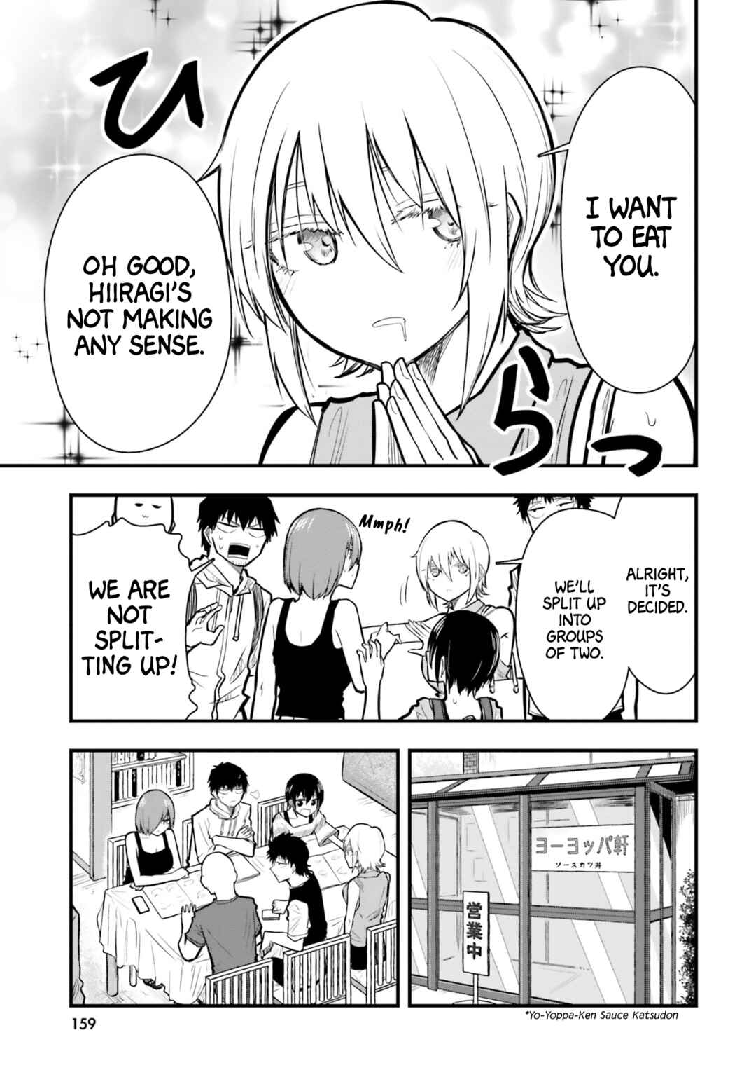 Chiguhagu Trick Chapter 22 - Page 11