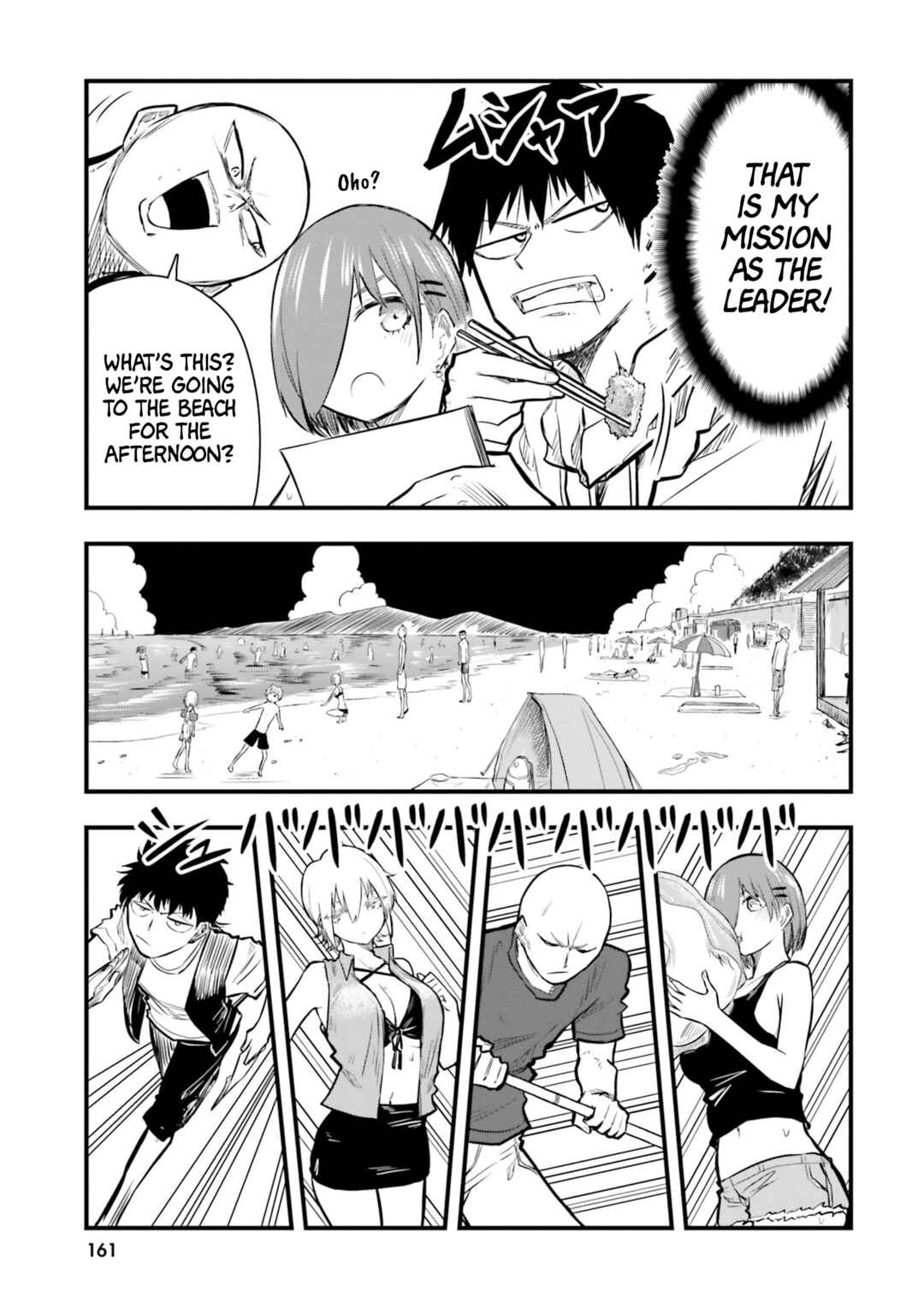 Chiguhagu Trick Chapter 22 - Page 13