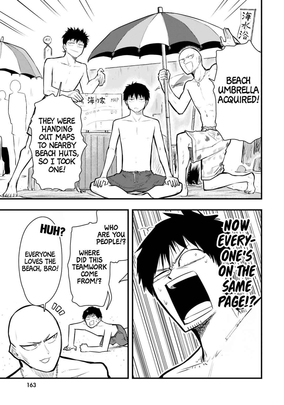 Chiguhagu Trick Chapter 22 - Page 15