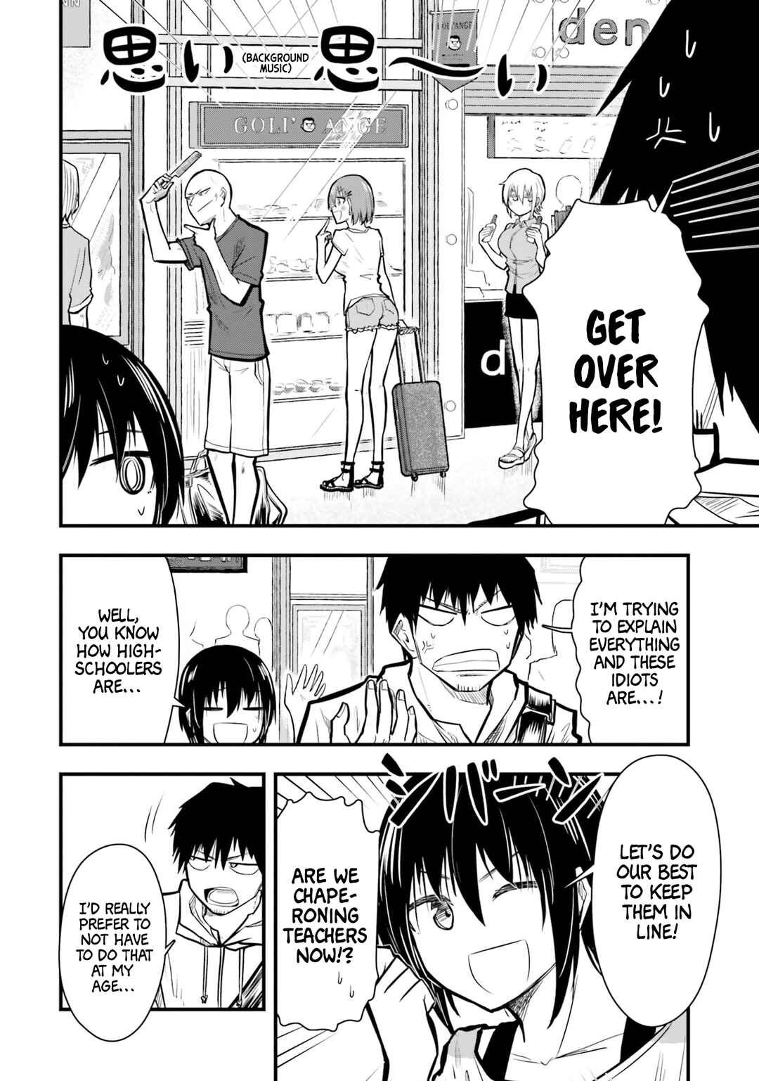 Chiguhagu Trick Chapter 22 - Page 2