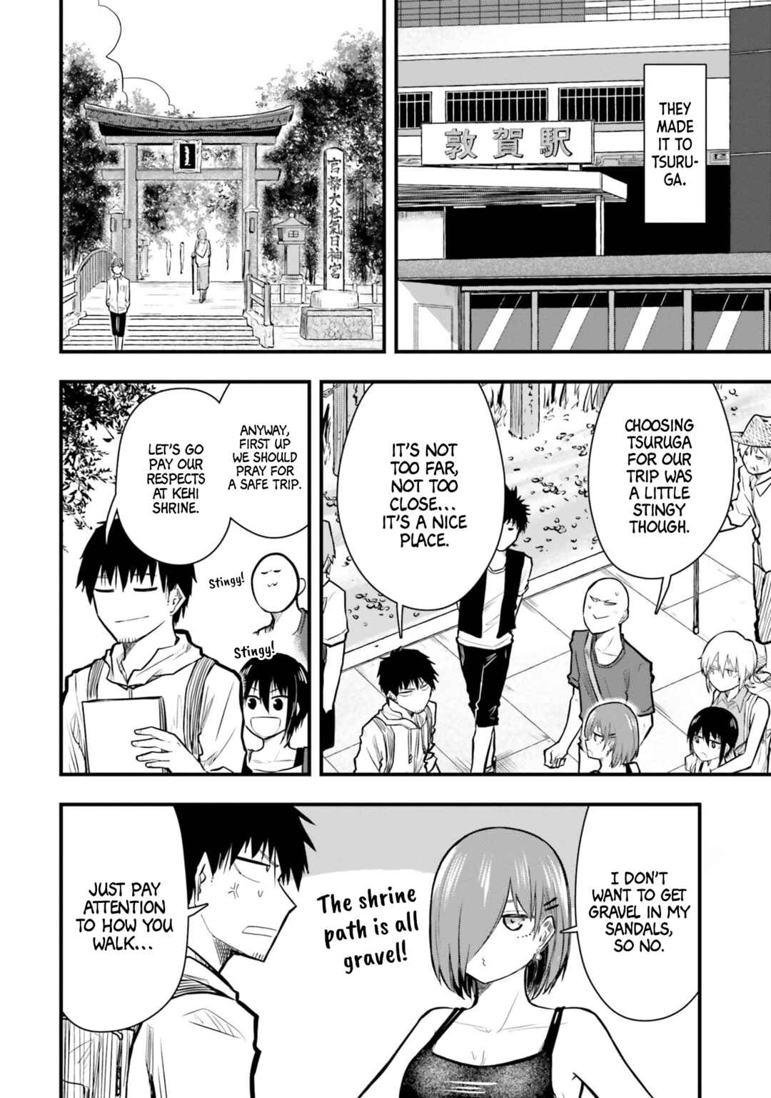 Chiguhagu Trick Chapter 22 - Page 6