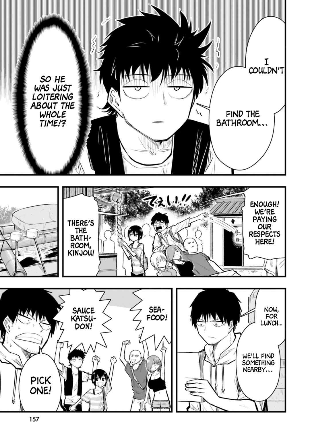 Chiguhagu Trick Chapter 22 - Page 9