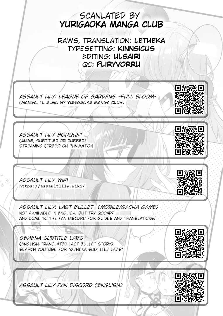 Assault Lily: Last Bullet - Secret Garden ~ Sweet Memoria ~ Chapter 2 - Page 22