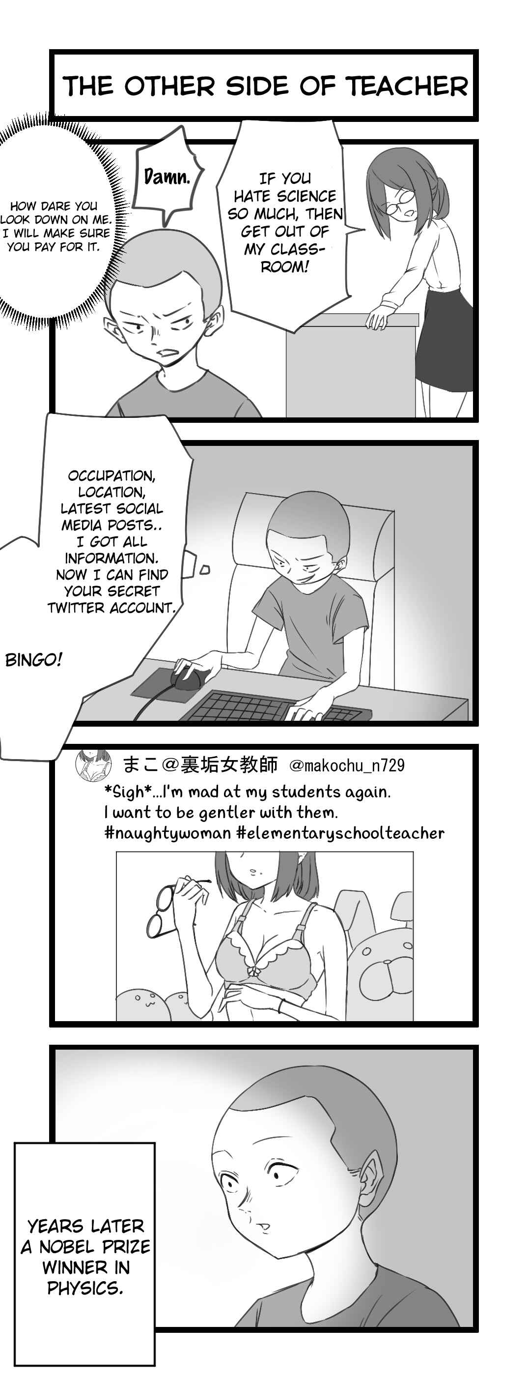 Imo Ichirou's Twitter Shorts Chapter 5 - Page 2