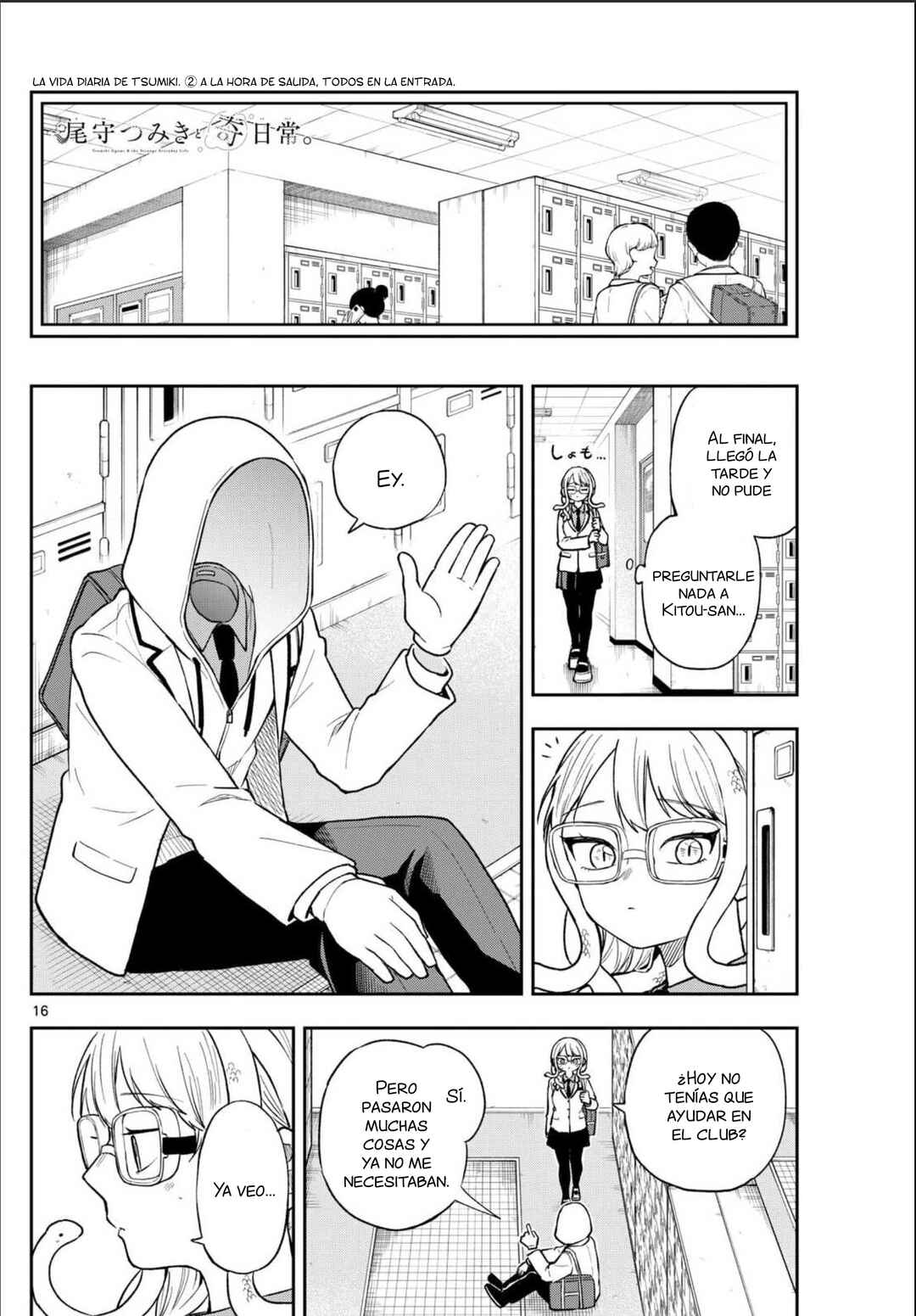 Ogami Tsumiki to Kinichijou. Chapter 92 - Page 17