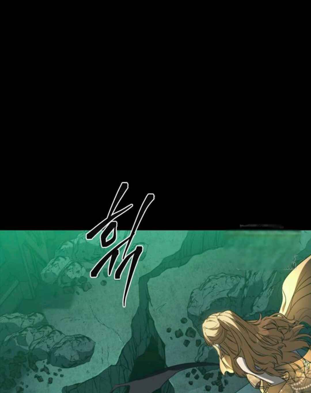 Why I Quit Being The Demon King Chapter 59 - Page 119