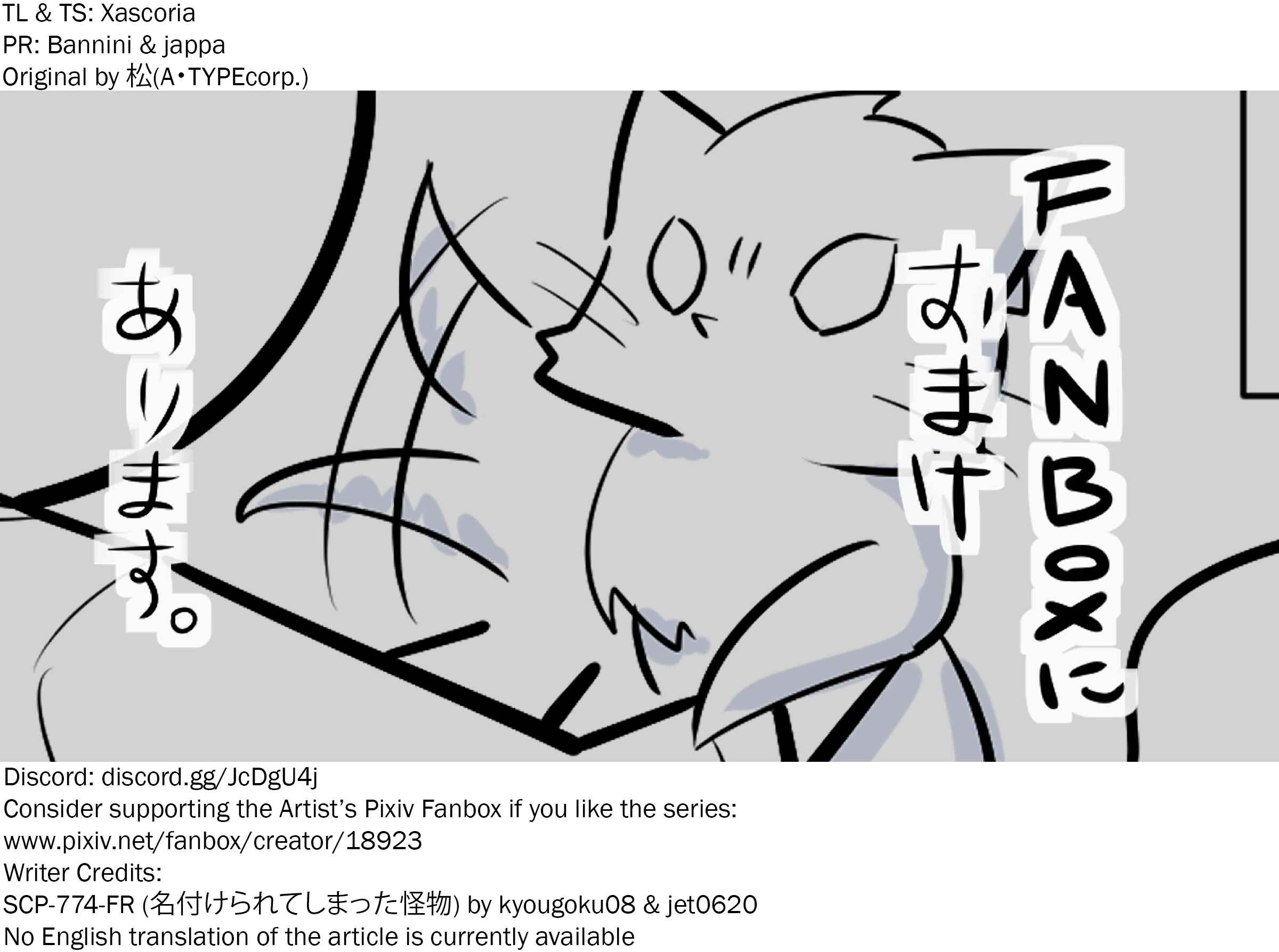 SCP o Zakkuri Shoukai Chapter 90 - Page 5