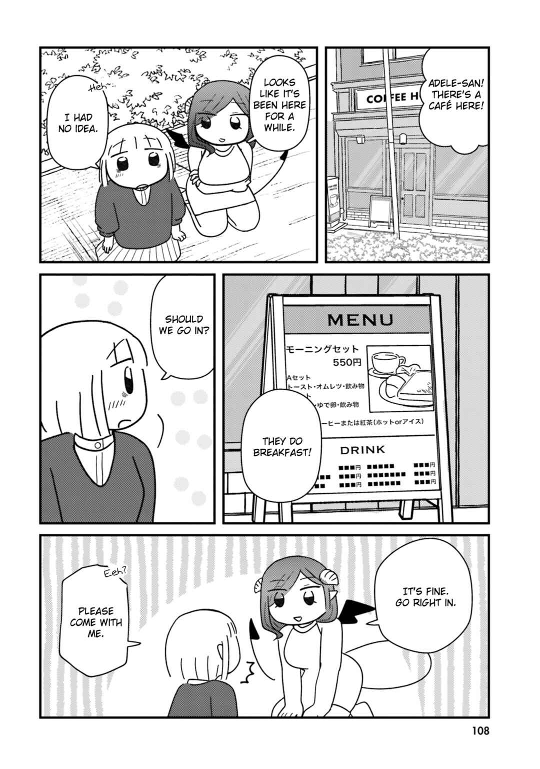 Keiyaku Shimasho Chapter 10 - Page 10