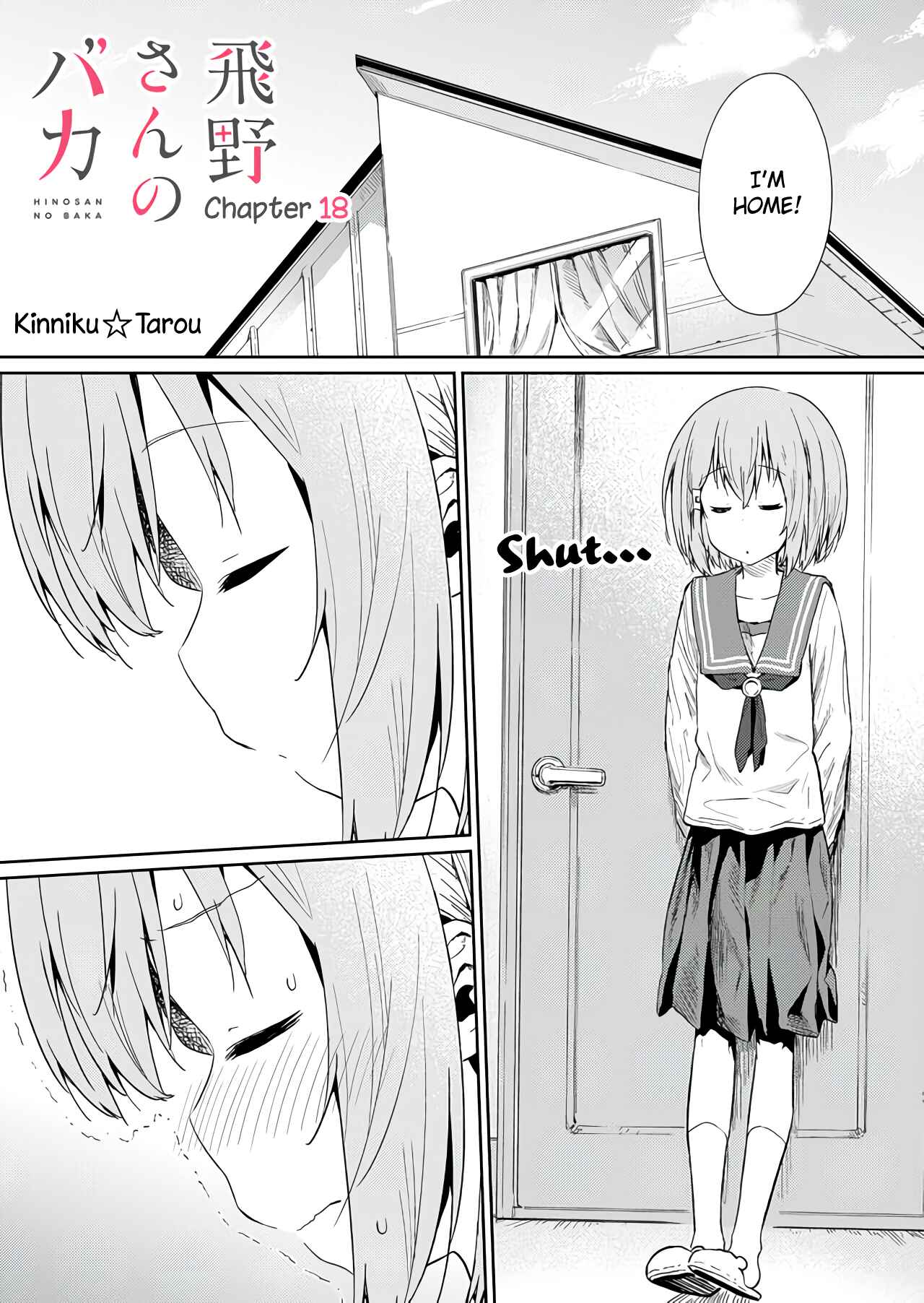 Hino-san no Baka Chapter 18 - Page 1