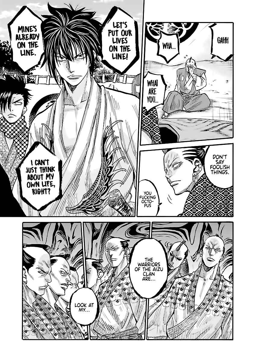 Chiruran: Shinsengumi Requiem Chapter 13 - Page 10
