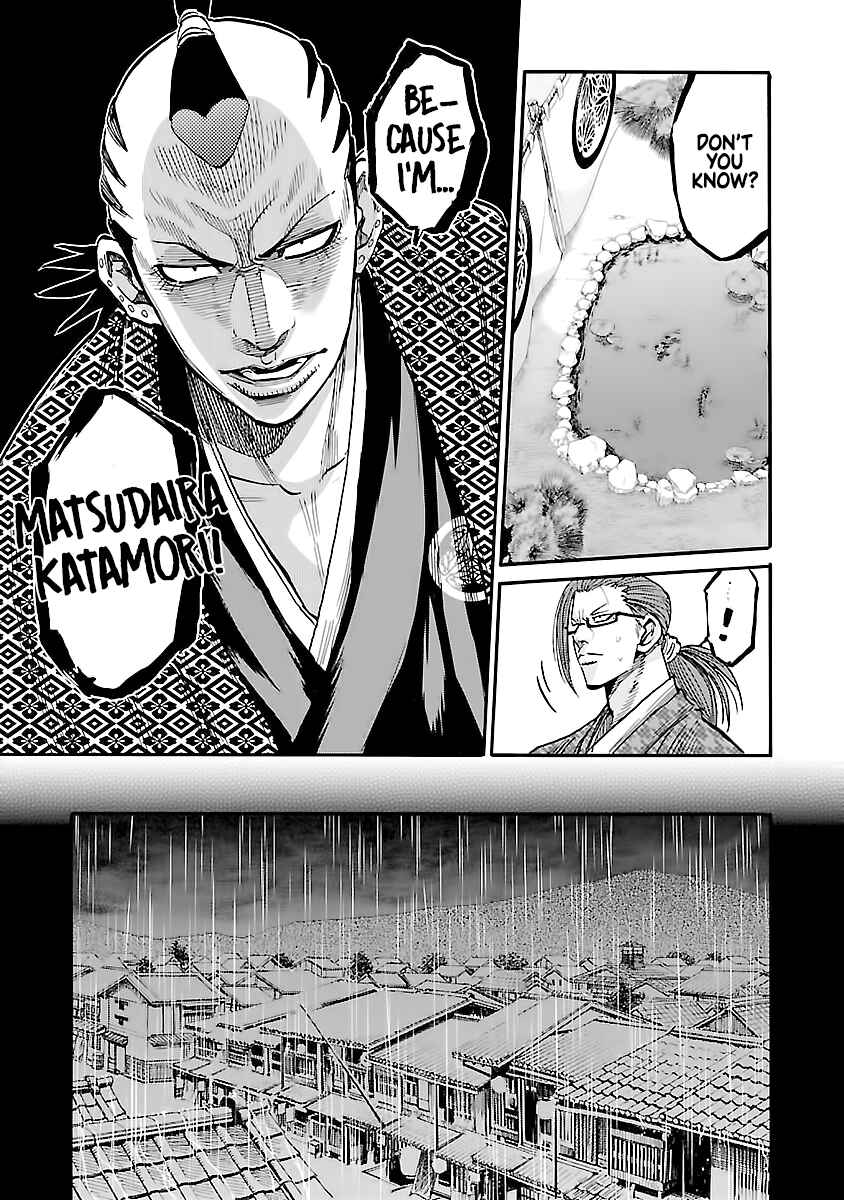 Chiruran: Shinsengumi Requiem Chapter 13 - Page 15