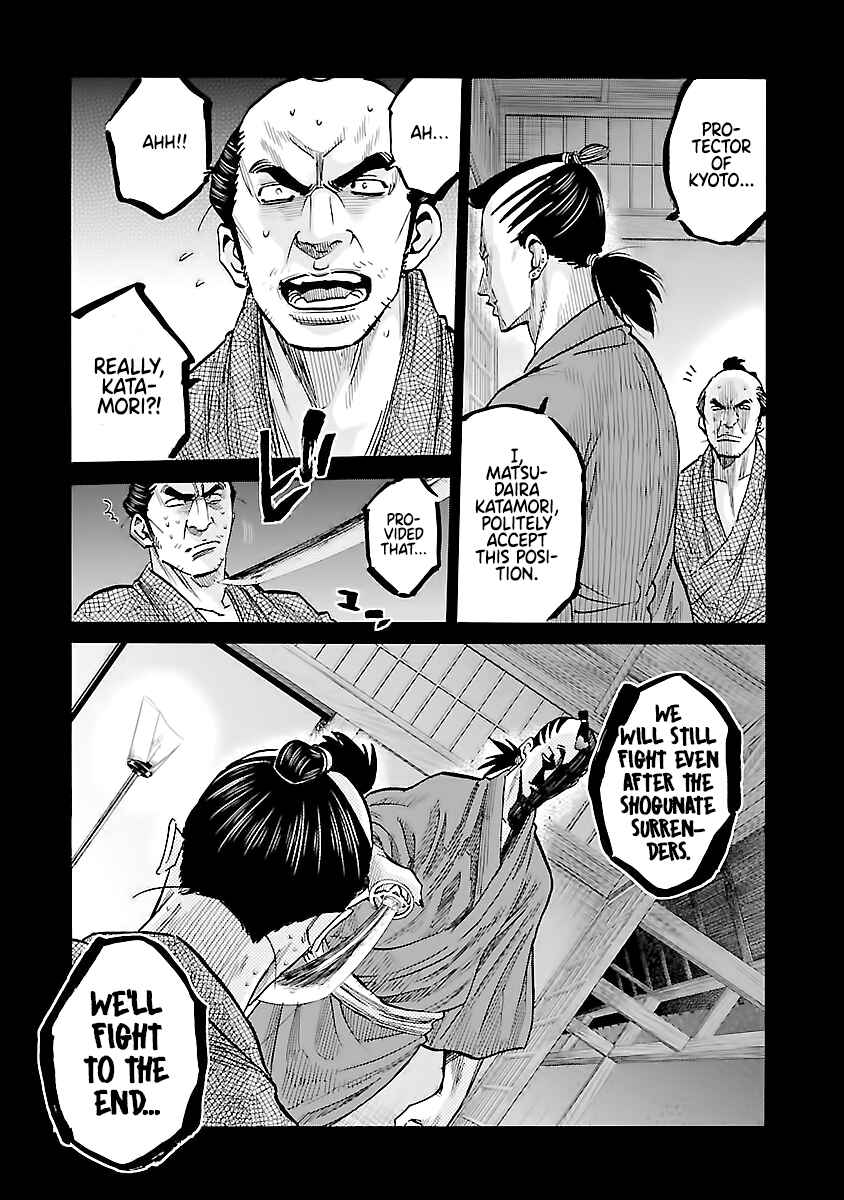 Chiruran: Shinsengumi Requiem Chapter 13 - Page 21
