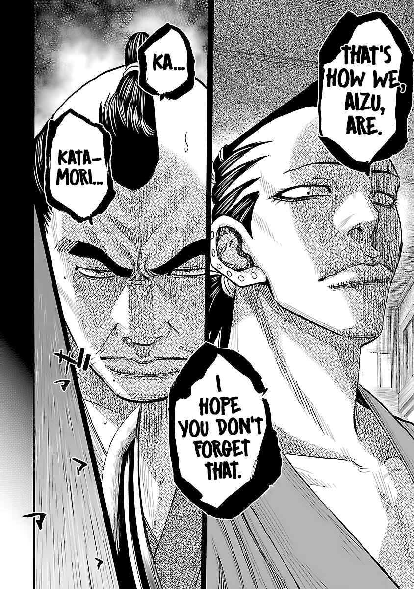 Chiruran: Shinsengumi Requiem Chapter 13 - Page 22