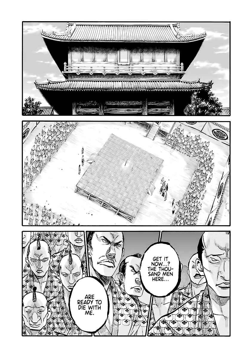 Chiruran: Shinsengumi Requiem Chapter 13 - Page 23