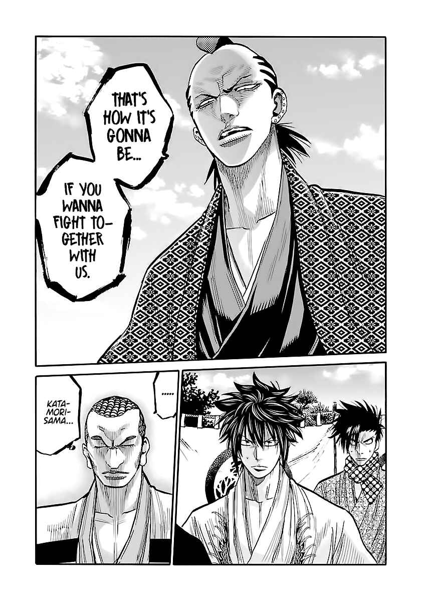 Chiruran: Shinsengumi Requiem Chapter 13 - Page 24