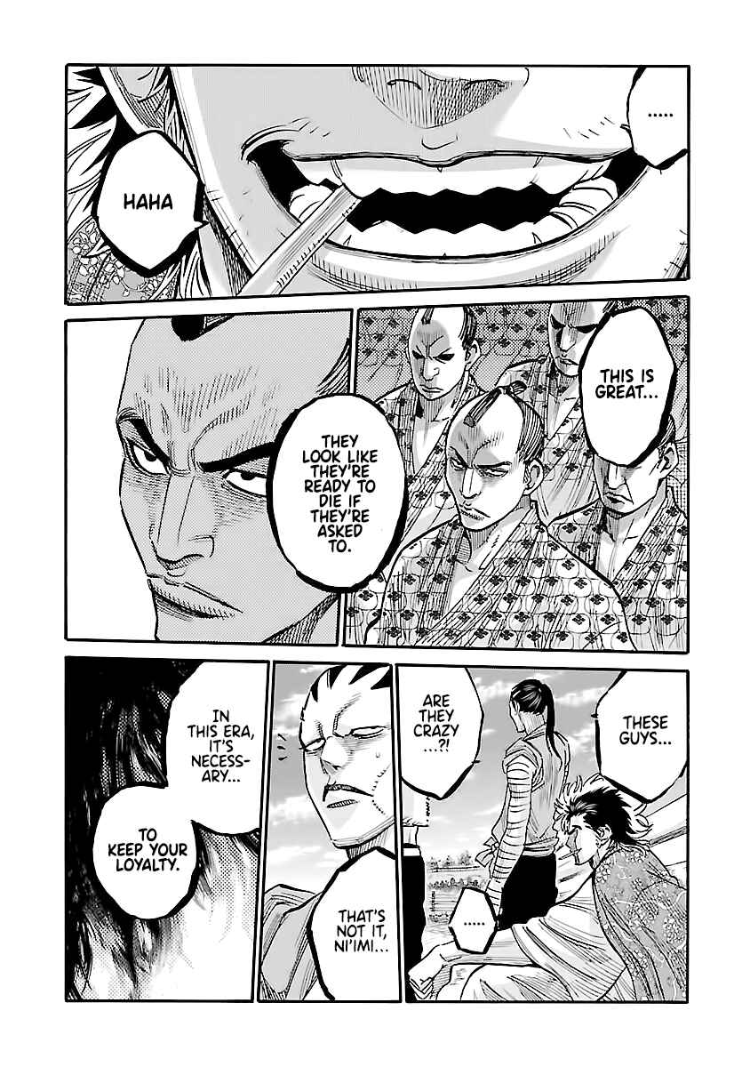 Chiruran: Shinsengumi Requiem Chapter 13 - Page 25