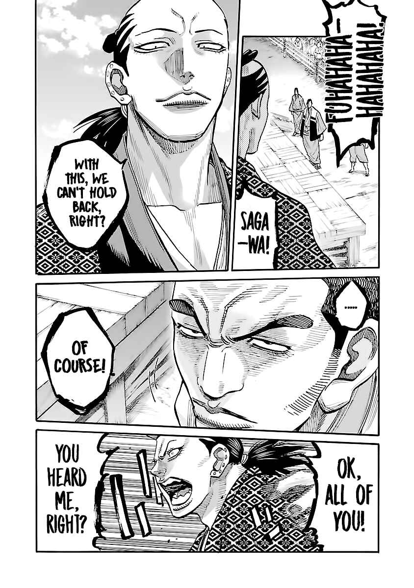 Chiruran: Shinsengumi Requiem Chapter 13 - Page 29