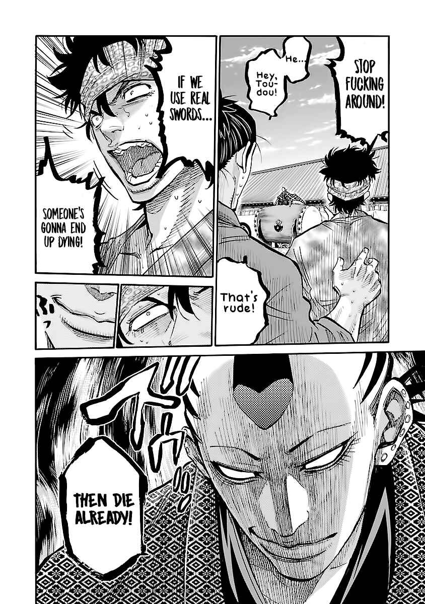 Chiruran: Shinsengumi Requiem Chapter 13 - Page 3