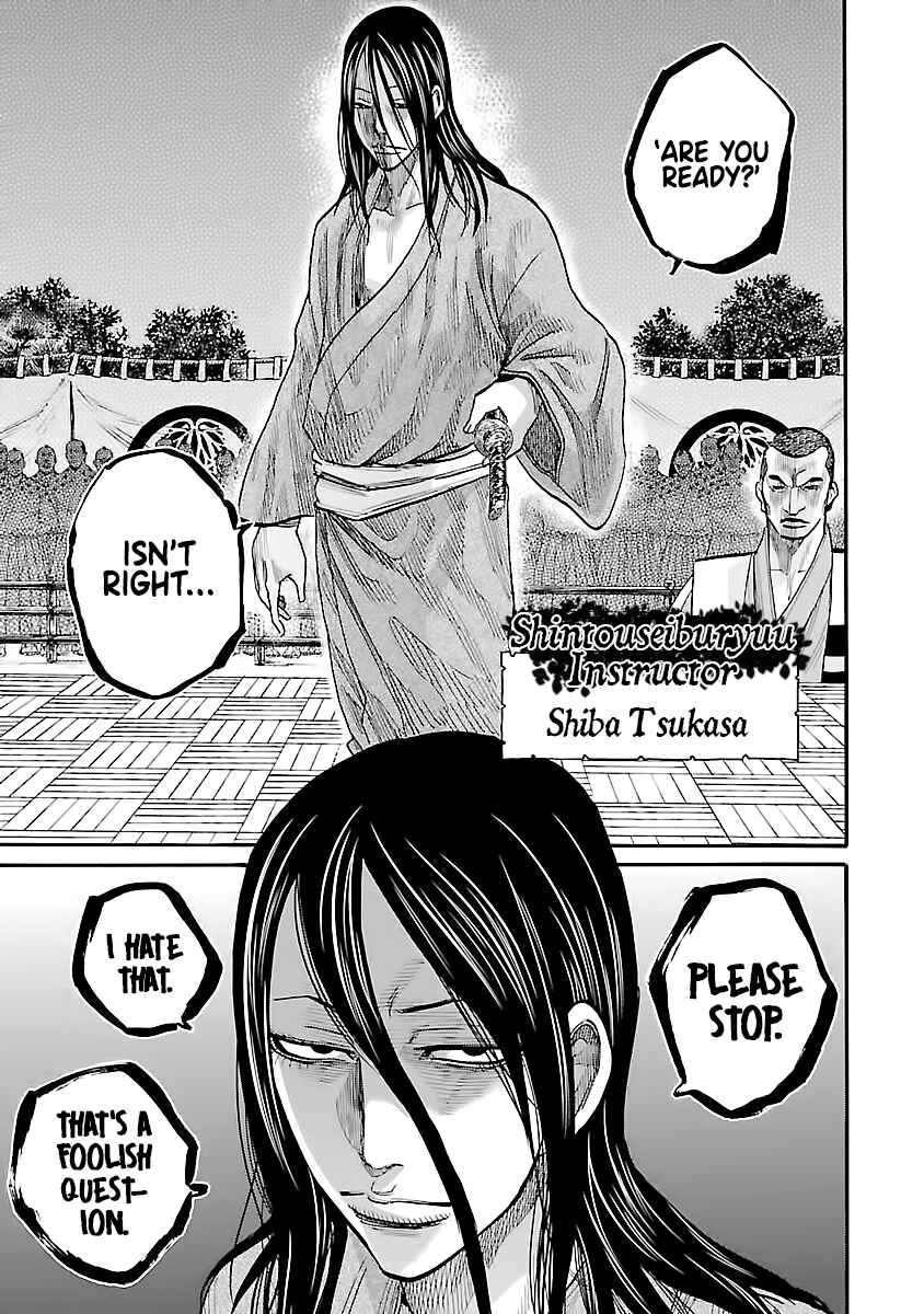 Chiruran: Shinsengumi Requiem Chapter 13 - Page 31