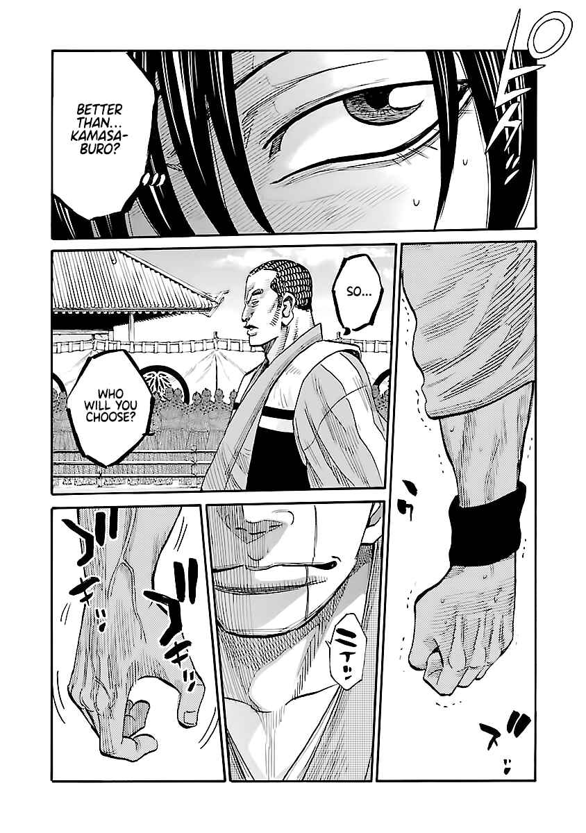 Chiruran: Shinsengumi Requiem Chapter 13 - Page 33
