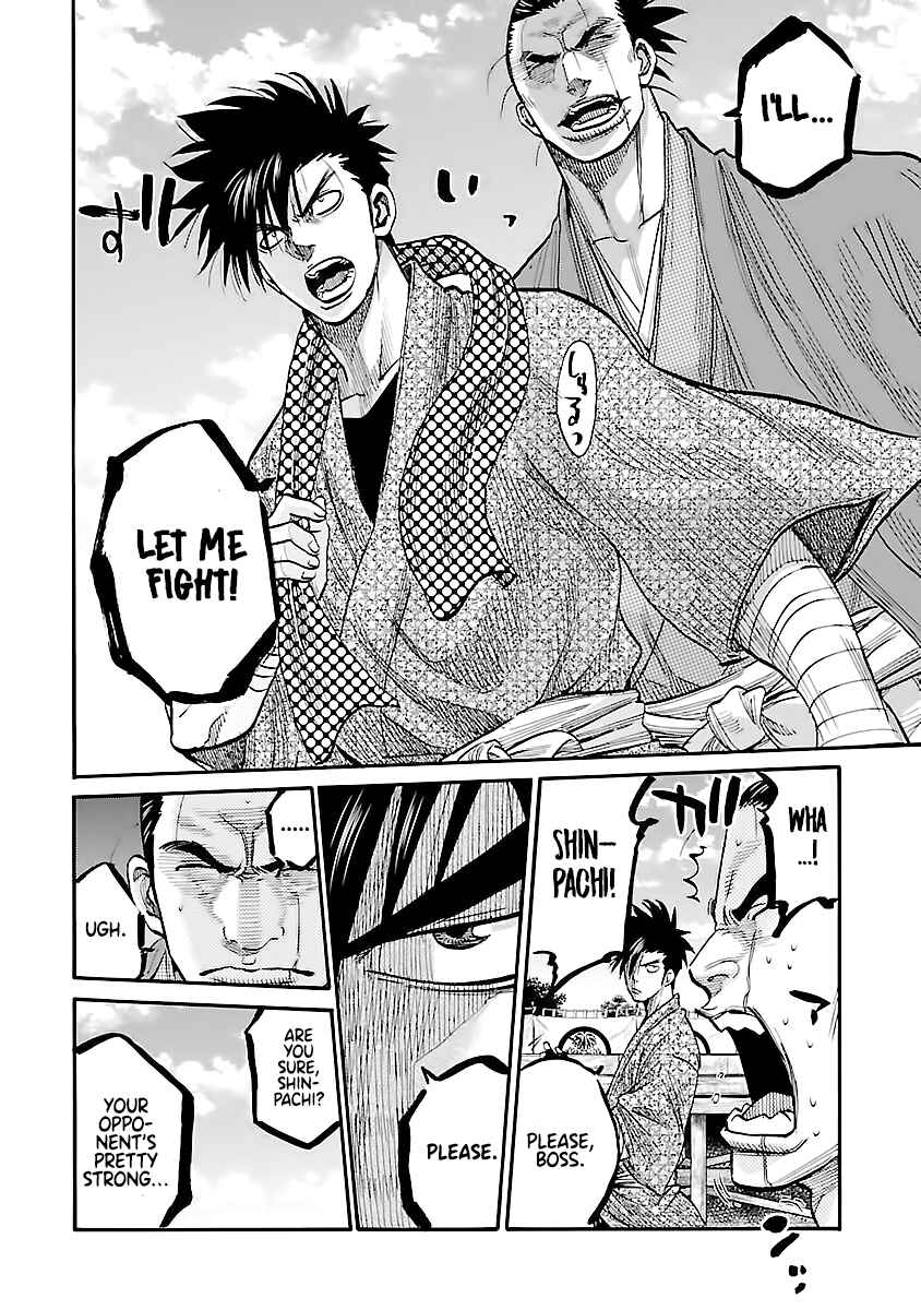 Chiruran: Shinsengumi Requiem Chapter 13 - Page 34