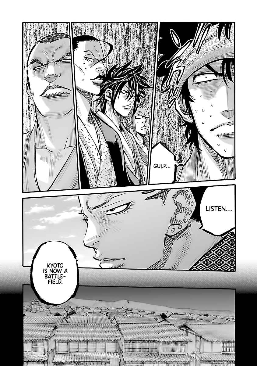 Chiruran: Shinsengumi Requiem Chapter 13 - Page 4