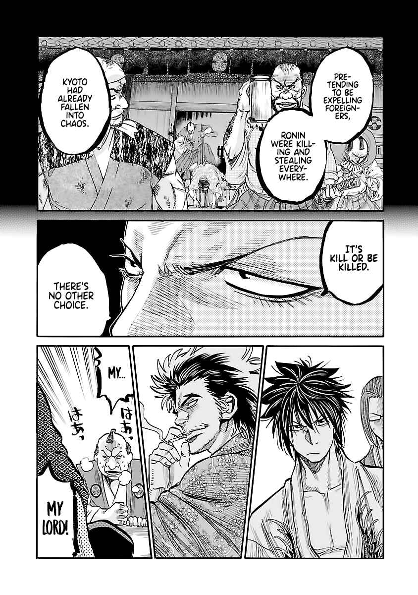 Chiruran: Shinsengumi Requiem Chapter 13 - Page 8