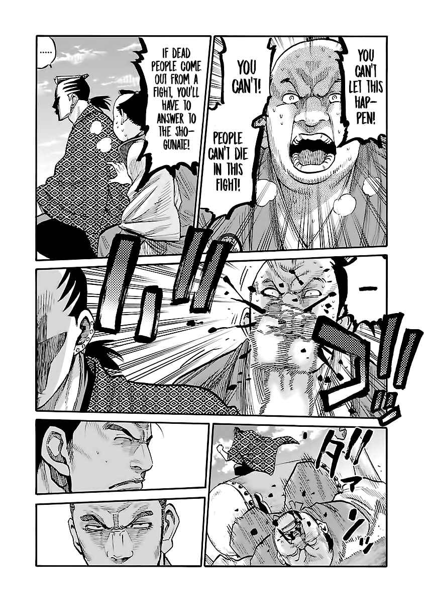 Chiruran: Shinsengumi Requiem Chapter 13 - Page 9
