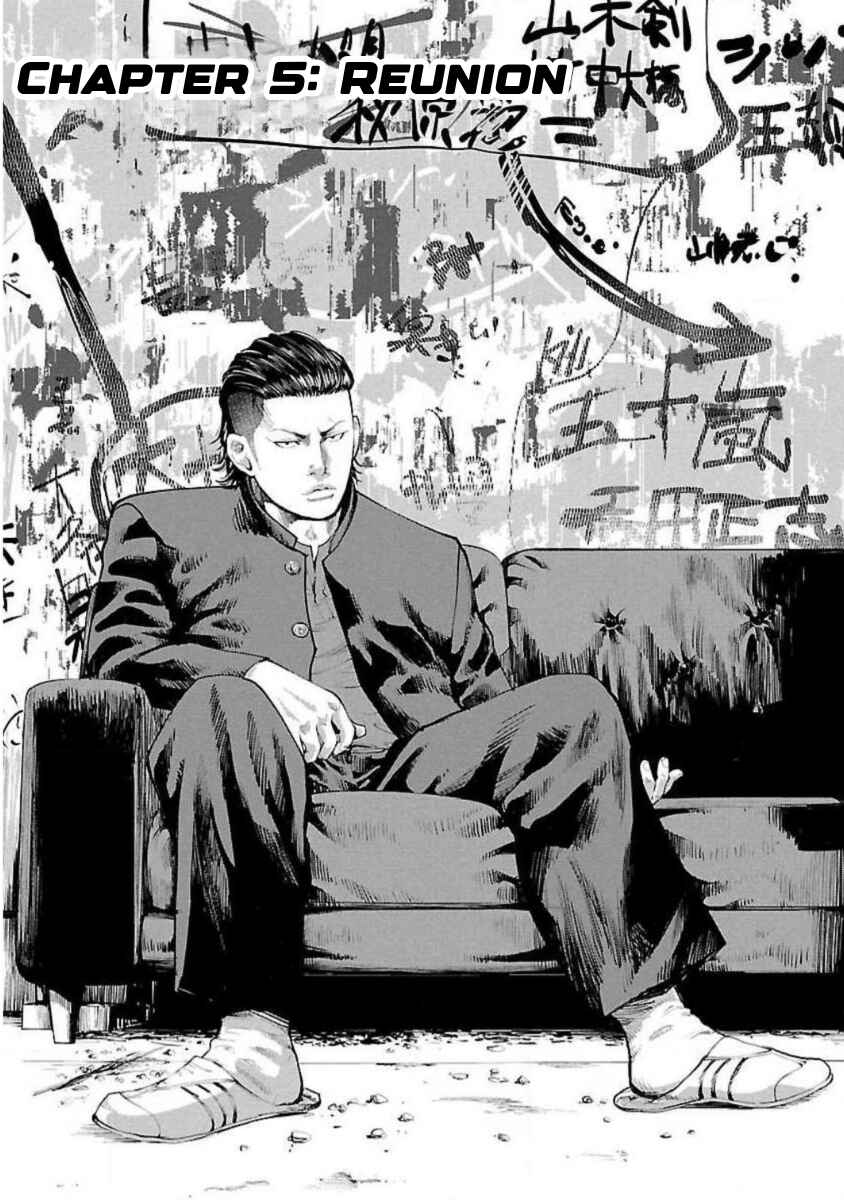 Crows Zero Reboot Chapter 5 - Page 1